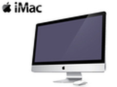 新Apple iMac电脑开卖 分期月供仅432元