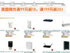 亚马逊网络双旦特惠 美国网件满99减10