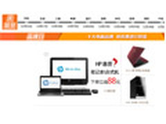 惠普特价日 亚马逊双旦品牌优惠第六天