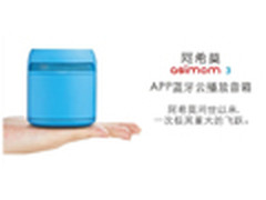 亚马逊DOSS音响新年促销买一赠一等你来