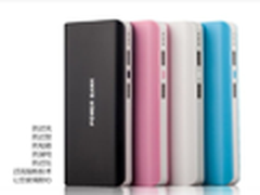 元旦大促 罗马仕移动电源淘宝仅售53元