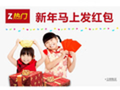 亚马逊大钜惠全网最低价 万款年货2折起