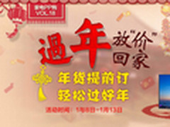 天猫家电提前订 满20人直降千元超划算