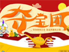 小米移动电源有现货！华强北低价夺宝团