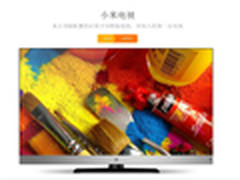 小米电视小米3TD黄色手机 今预约明开卖