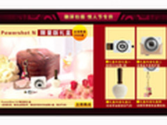 亚马逊首发 佳能两款限量版精美礼盒装 