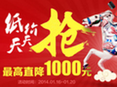 彩电限时有奖促销 苏宁满立减还送彩票