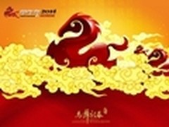 马年祝福语大全 2014年新春祝福语精编