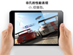 64G大容量iPad mini京东直降300仅2699