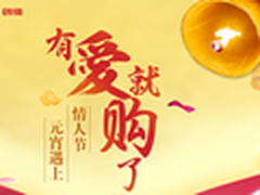 创维电视双节降价 京东好评晒单返券100