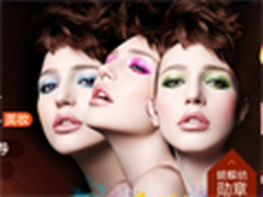 女人节大放福利 盘点各电商妇女节促销