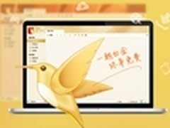 增精简模式 迅雷VIP尊享版2.0.11发布