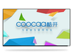 超高性价比 酷开42寸网络电视仅1999元