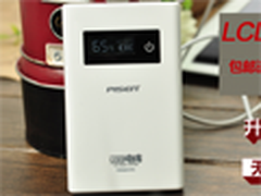 15000毫安大容量移动电源品胜电库220元