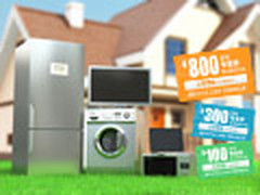 最后3天 用满减券能买的超值好东西推荐