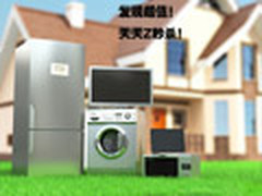 亚马逊超值Z秒杀 10点开始抢购商品推荐