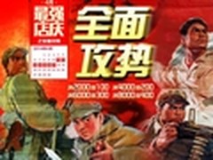 国美今日优惠精选 电视新开启全面优惠