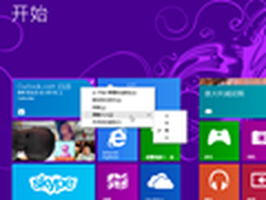 体验更好 Windows 8.1 Update新增特性