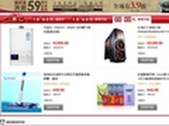 国美今日优惠精选 多款产品专场限时抢