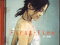 试音 彭佳慧《First Time》台湾BMG首版