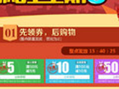 海量商品直降满减 易迅网优惠活动介绍