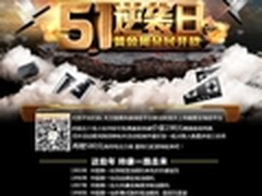 今日国美优惠精选 帅康厨具活动大促销