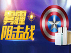 国美空气净化馆  热门净化产品200元起