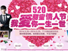 520告白日送云券 苏宁三星电脑抢购专场