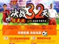 国美每日淘 领券得满减再送空气净化器