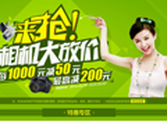 苏宁热销相机抢购 尼康D7100仅售7449元