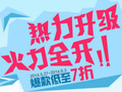 最后一天 苏宁空调低至7折每满千降百元