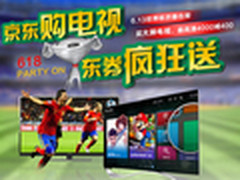 4000减400专场 京东购50寸乐视电视4069