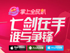 京东七剑出击 手机端5折价还有免单惊喜