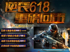 40寸智能电视1799  京东618后返场促销