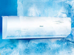 1.5匹无氟变频海尔2899元 京东空调大促