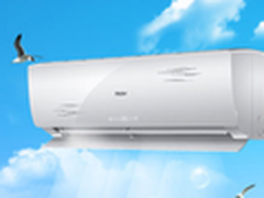 能除PM2.5 海尔1.5匹无氟变频仅2899元