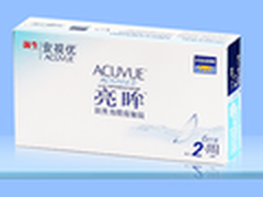 强生安视优隐形眼镜 两周抛6片装仅49元