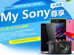 微单A6000索尼商城促销4599元 送16GB卡