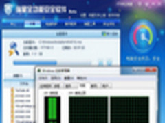 网友实测：瑞星全功能安全软件2011体验