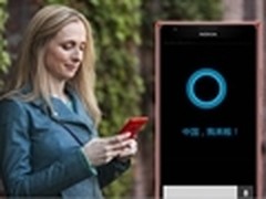 智能语音助理：微软Cortana中国版诞生