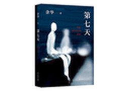 亚马逊自营图书 满299减120再返50元券