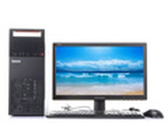 奔腾双核1G独显 联想E73台式套机3636元