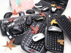 低价也能淘到宝？盘点百元以内无线键鼠