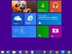 微软八月更新小惊喜 Win8.1任务栏变了