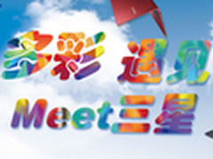 14英寸笔记本1988元 国美三星品牌大促