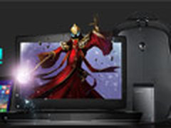 极致游戏体验 Alienware全方位解决方案