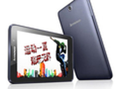 7英寸IPS高清屏 联想通话平板国美899元