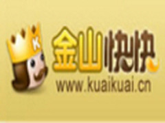 数万款小游戏免费玩！金山快快游戏世界