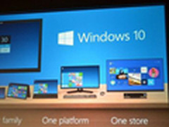 微软发布Windows 10：开始菜单回归