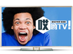 百万剧集电影免费看 爱奇艺电视2499元 